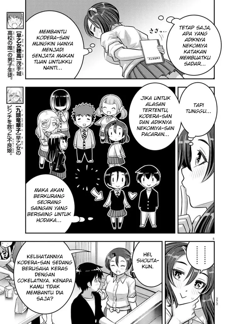 image-komik-yankee-jk-kuzuhana-chan-chapter-74-5/23