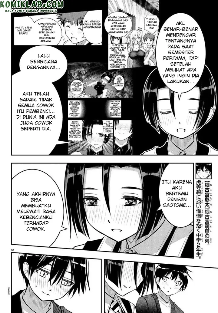 image-komik-yankee-jk-kuzuhana-chan-chapter-74-12/23