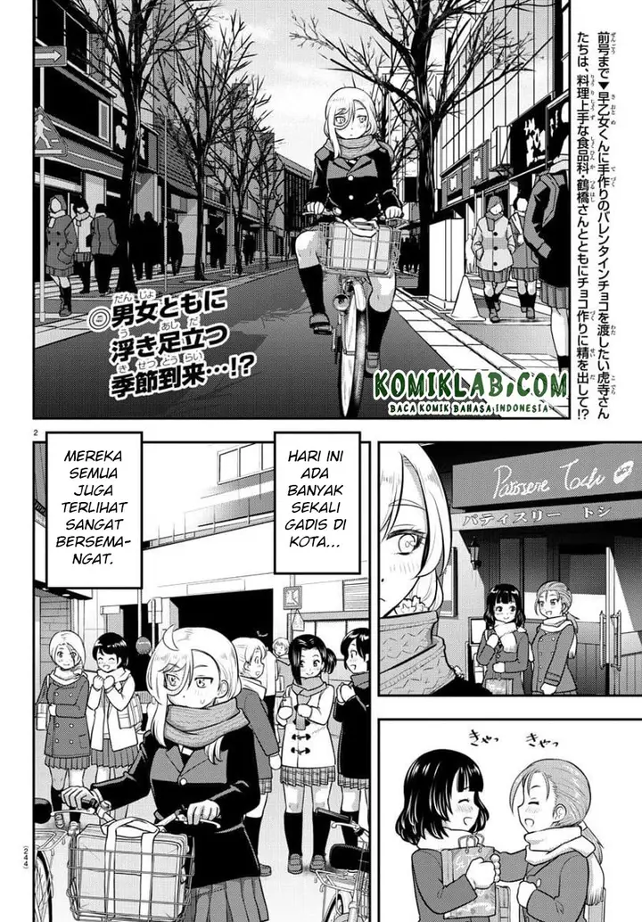 image-komik-yankee-jk-kuzuhana-chan-chapter-75-2/23