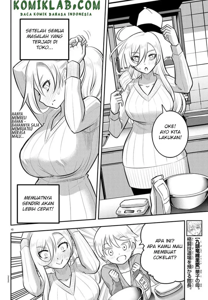 image-komik-yankee-jk-kuzuhana-chan-chapter-75-10/23