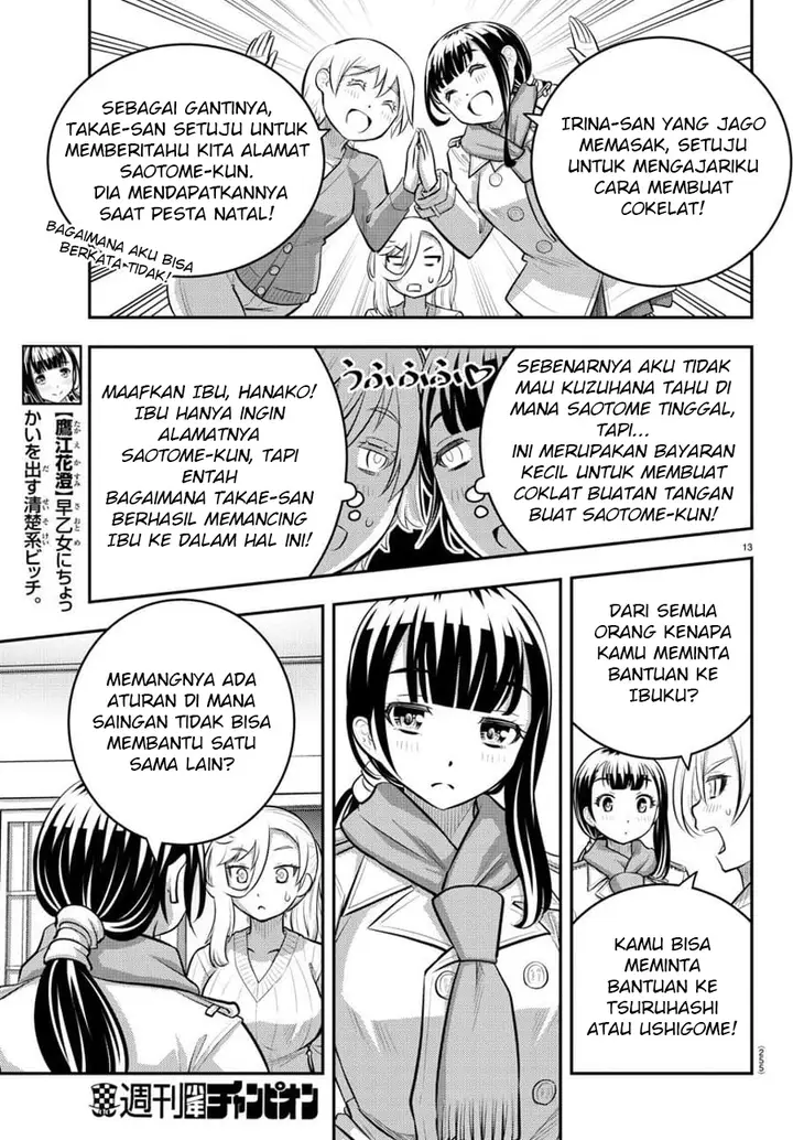 image-komik-yankee-jk-kuzuhana-chan-chapter-75-13/23