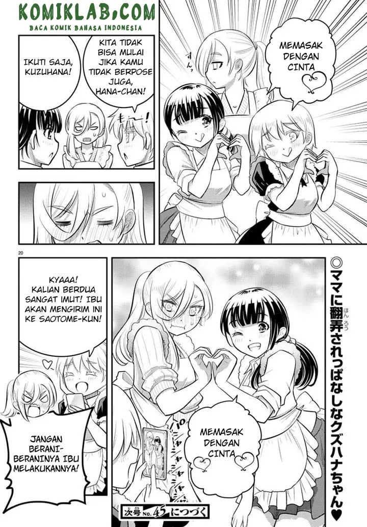 image-komik-yankee-jk-kuzuhana-chan-chapter-75-20/23