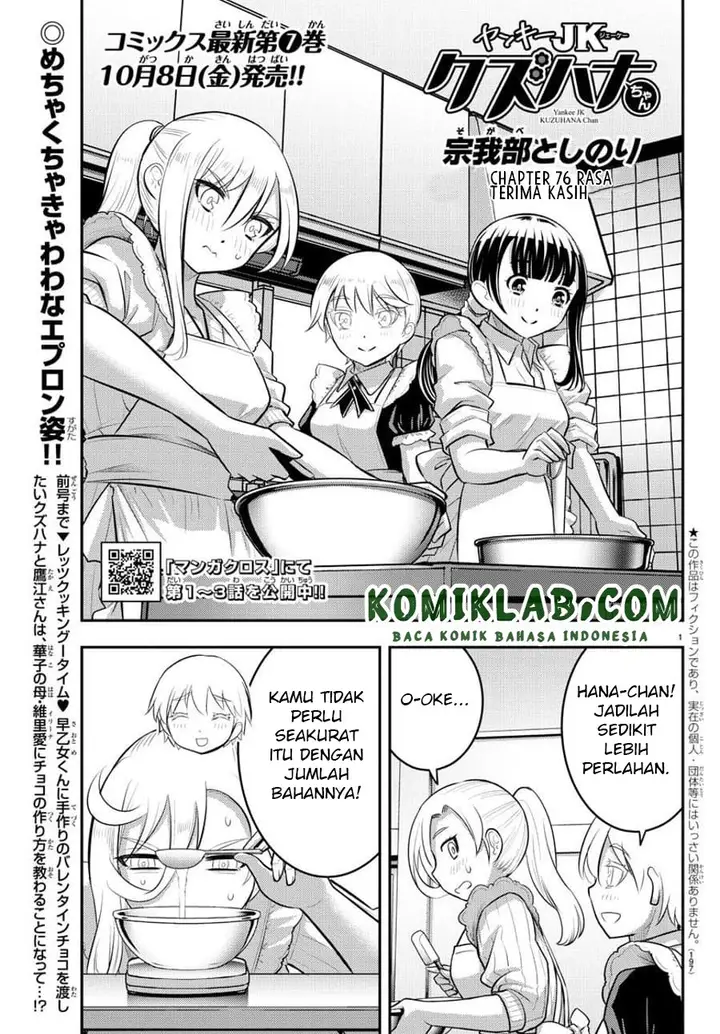 image-komik-yankee-jk-kuzuhana-chan-chapter-76-1/23