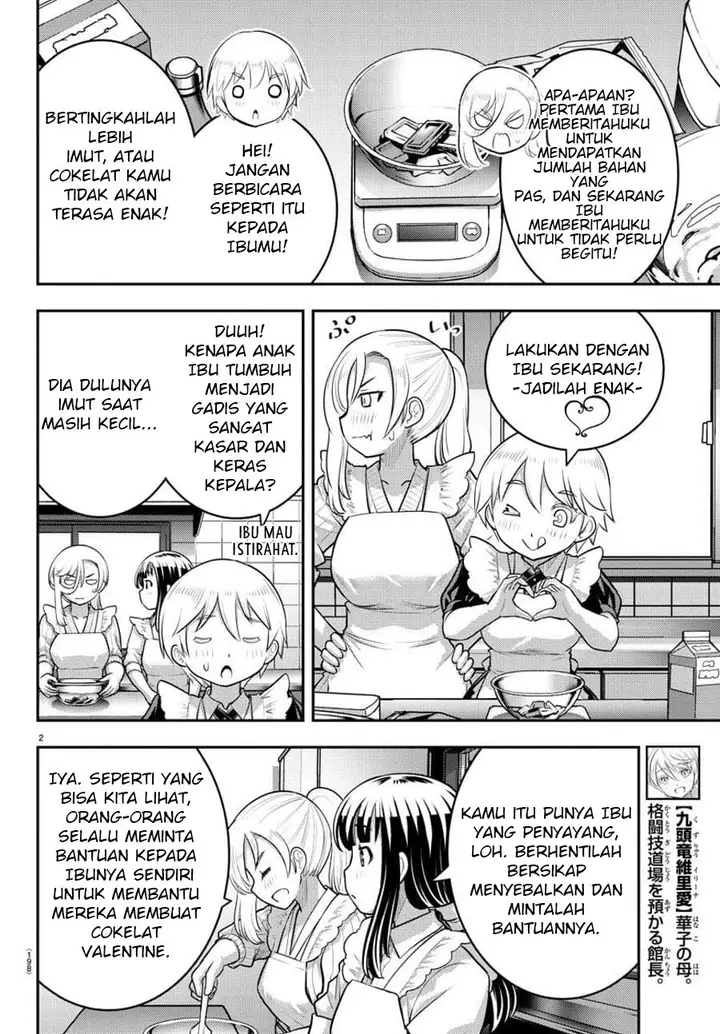 image-komik-yankee-jk-kuzuhana-chan-chapter-76-2/23