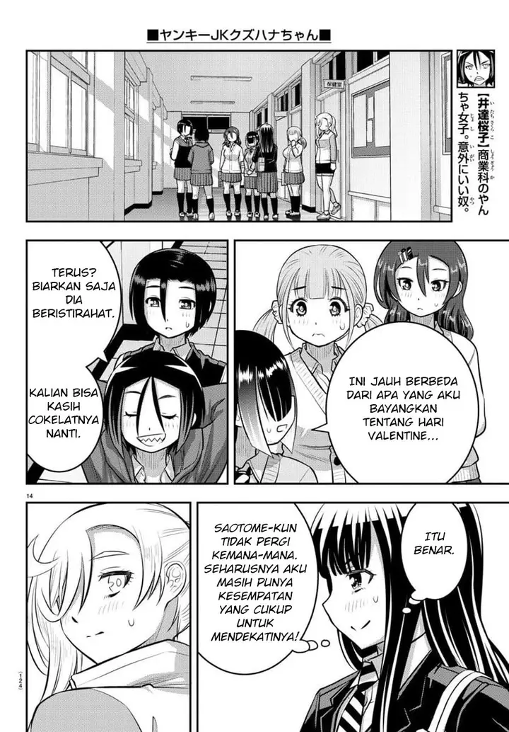 image-komik-yankee-jk-kuzuhana-chan-chapter-77-15/24