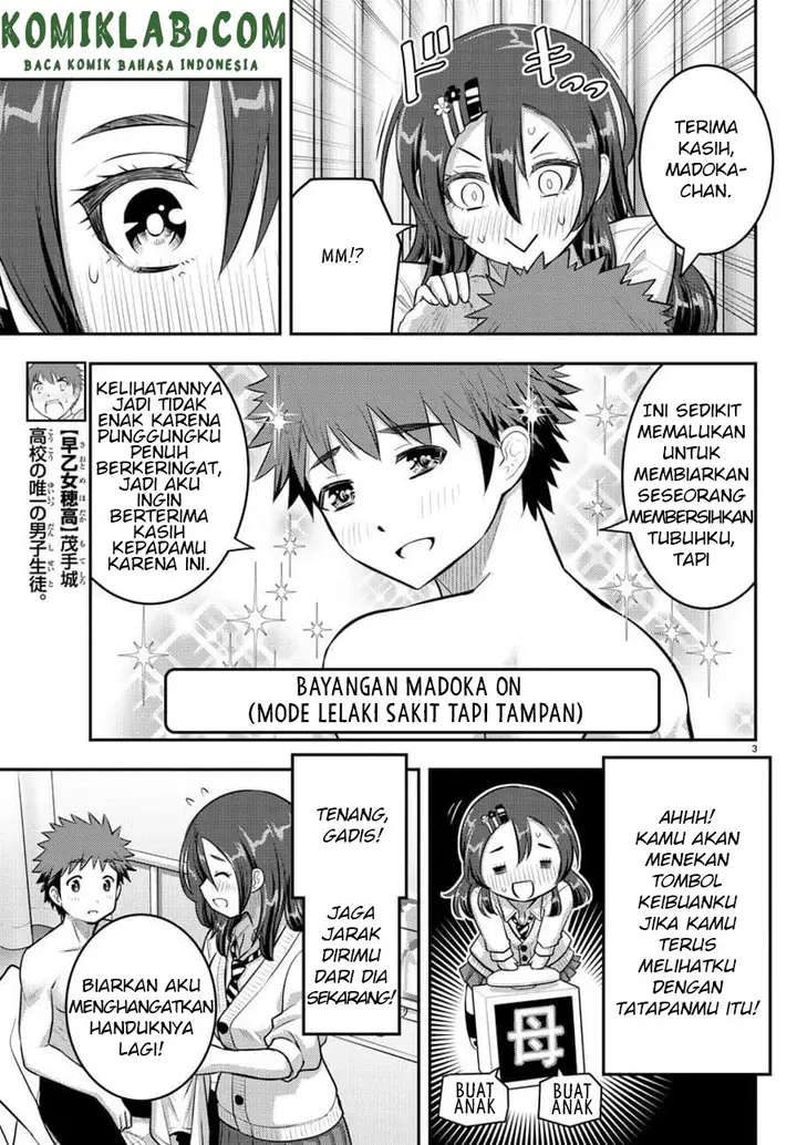 image-komik-yankee-jk-kuzuhana-chan-chapter-78-3/23