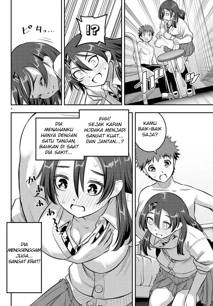 image-komik-yankee-jk-kuzuhana-chan-chapter-78-4/23