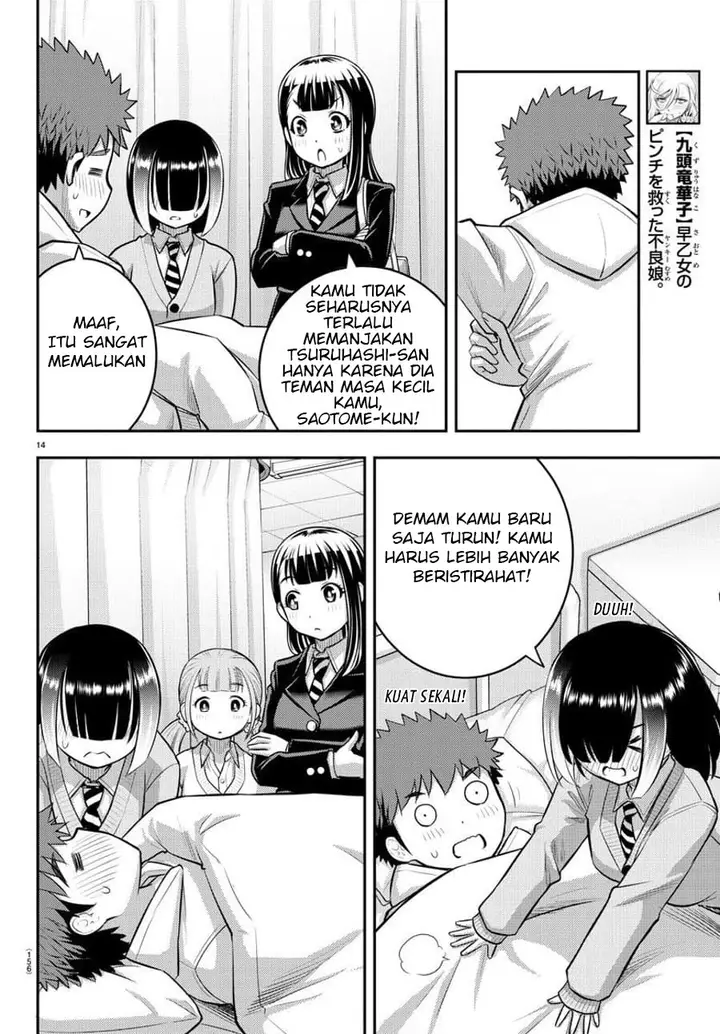image-komik-yankee-jk-kuzuhana-chan-chapter-78-14/23