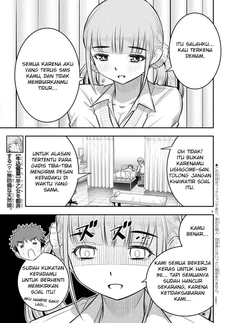image-komik-yankee-jk-kuzuhana-chan-chapter-79-3/23