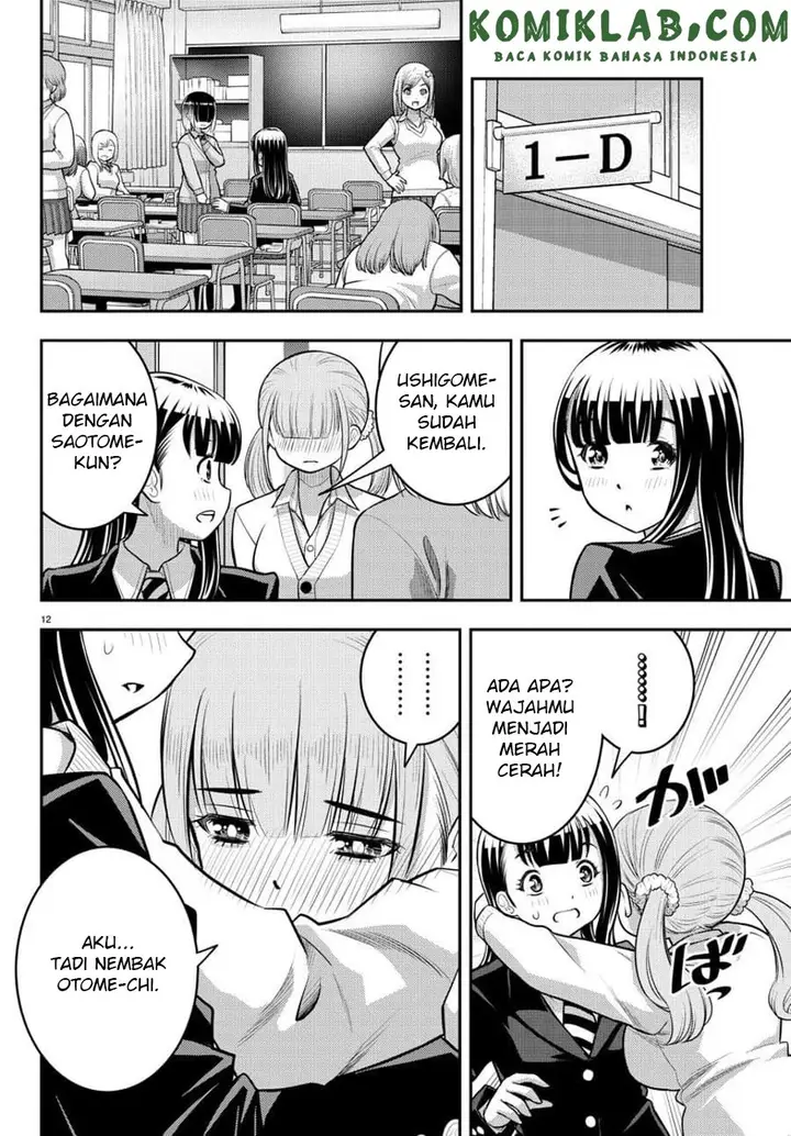 image-komik-yankee-jk-kuzuhana-chan-chapter-79-12/23