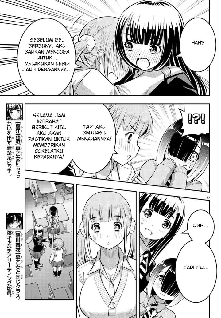 image-komik-yankee-jk-kuzuhana-chan-chapter-79-13/23