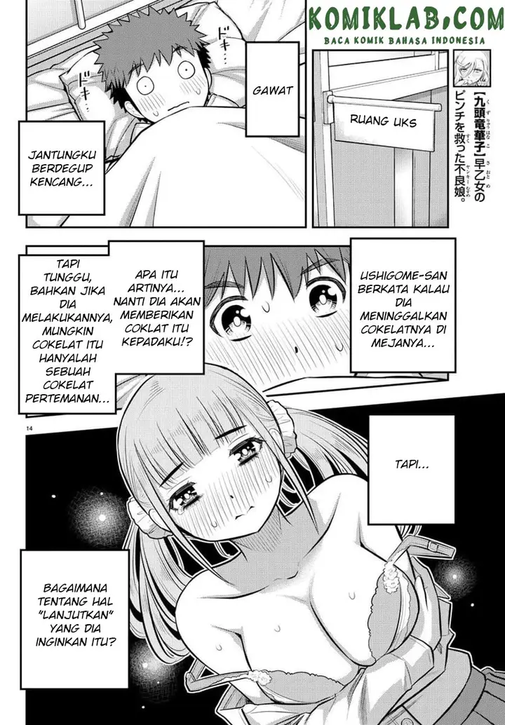 image-komik-yankee-jk-kuzuhana-chan-chapter-79-14/23