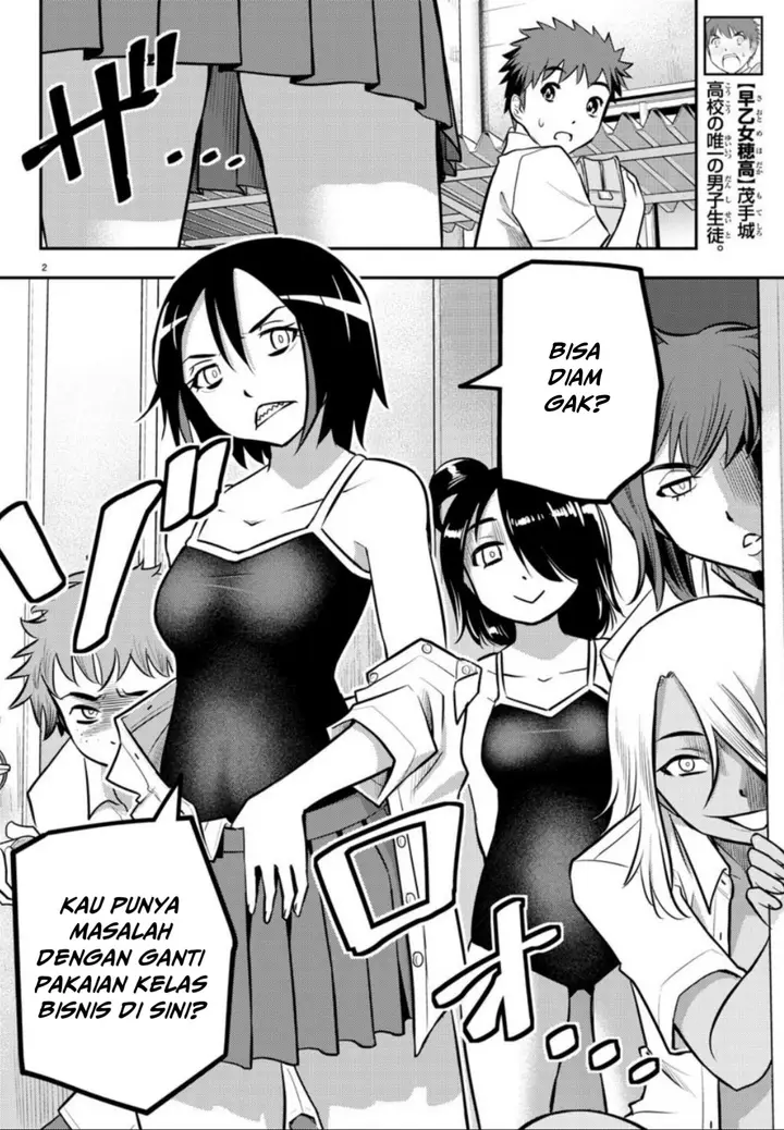image-komik-yankee-jk-kuzuhana-chan-chapter-8-2/23