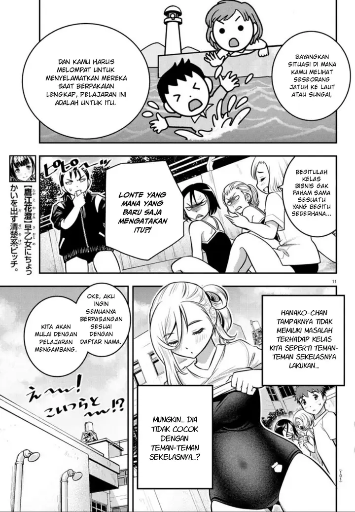 image-komik-yankee-jk-kuzuhana-chan-chapter-8-11/23