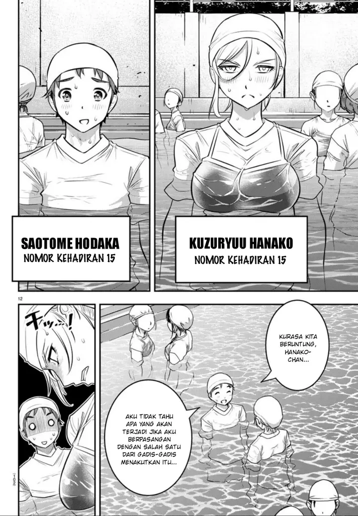 image-komik-yankee-jk-kuzuhana-chan-chapter-8-12/23