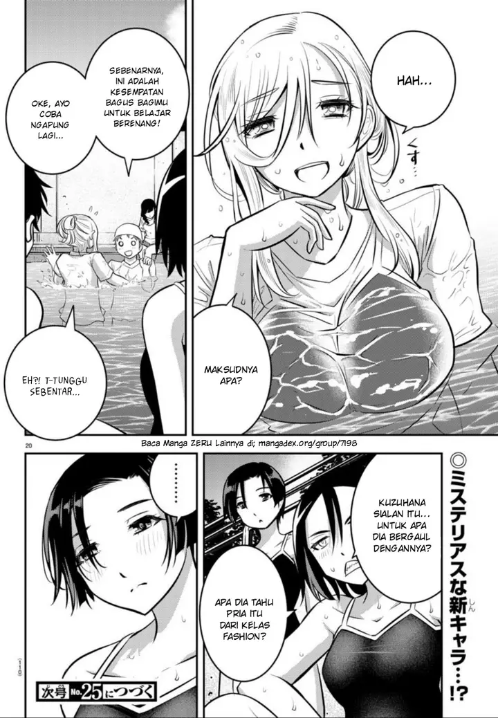 image-komik-yankee-jk-kuzuhana-chan-chapter-8-20/23