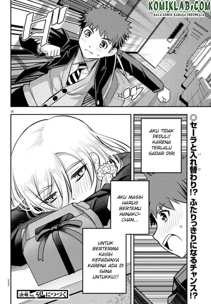 image-komik-yankee-jk-kuzuhana-chan-chapter-80-20/23