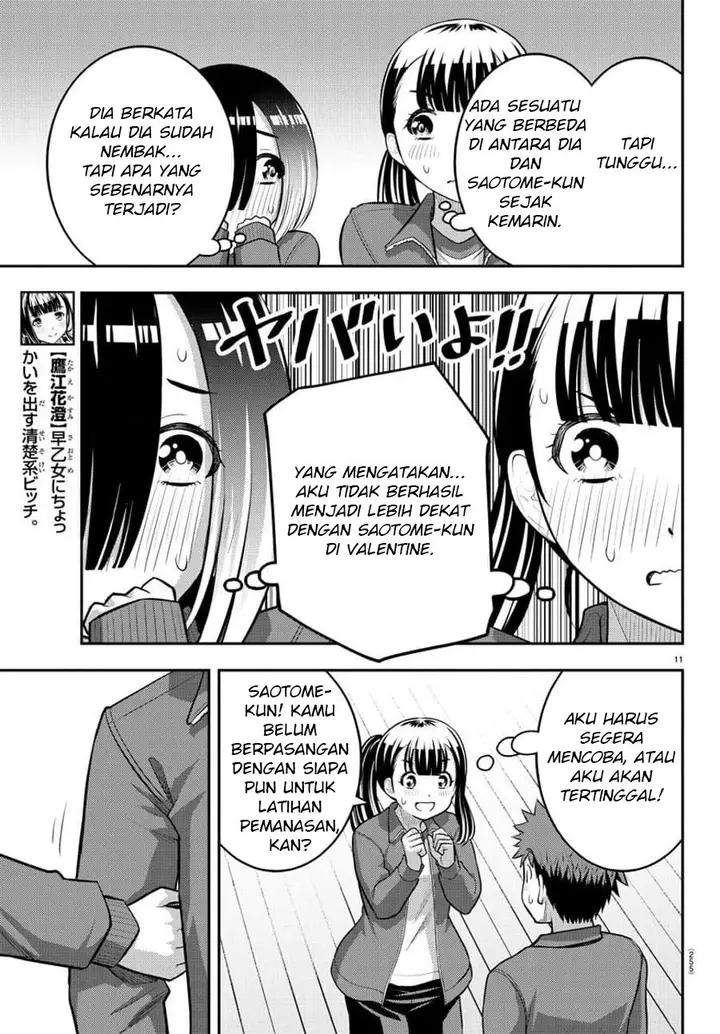 image-komik-yankee-jk-kuzuhana-chan-chapter-82-11/23