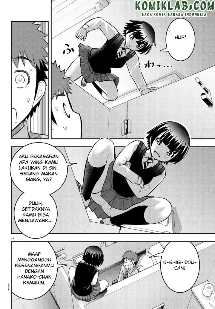 image-komik-yankee-jk-kuzuhana-chan-chapter-82-14/23