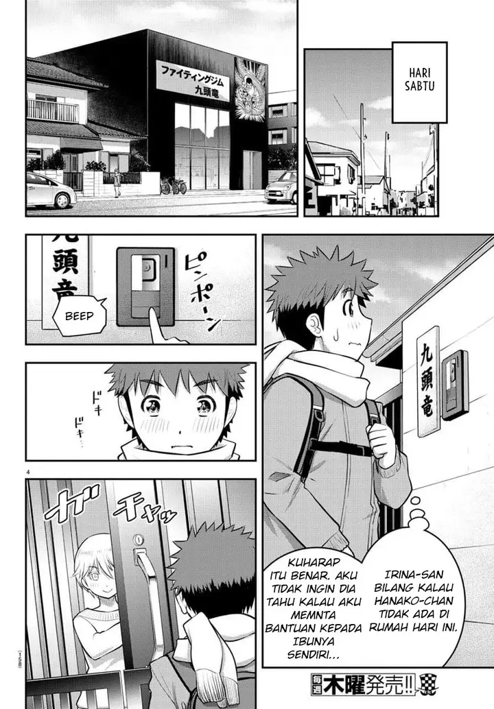 image-komik-yankee-jk-kuzuhana-chan-chapter-83-5/24