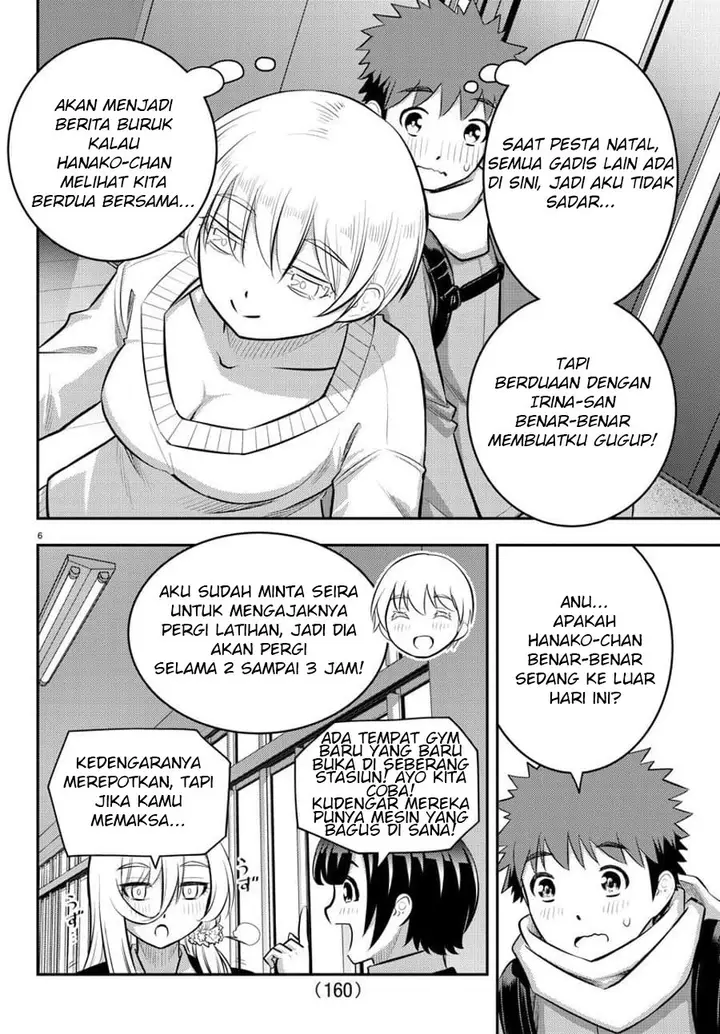 image-komik-yankee-jk-kuzuhana-chan-chapter-83-7/24