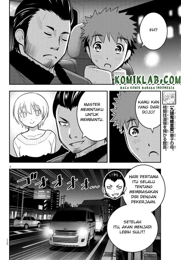 image-komik-yankee-jk-kuzuhana-chan-chapter-84-2/23