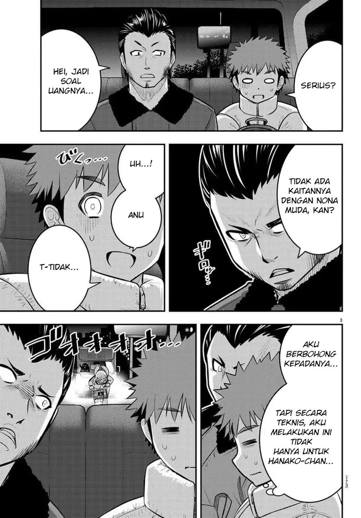 image-komik-yankee-jk-kuzuhana-chan-chapter-84-3/23