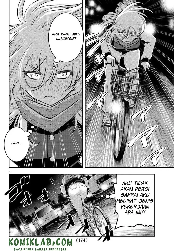 image-komik-yankee-jk-kuzuhana-chan-chapter-84-4/23