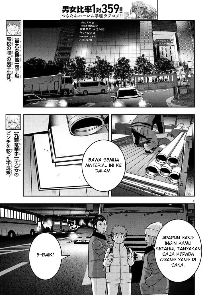 image-komik-yankee-jk-kuzuhana-chan-chapter-84-5/23