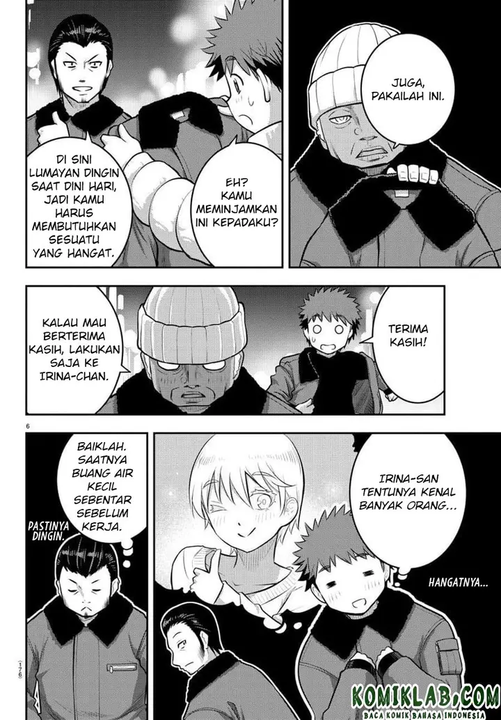 image-komik-yankee-jk-kuzuhana-chan-chapter-84-6/23