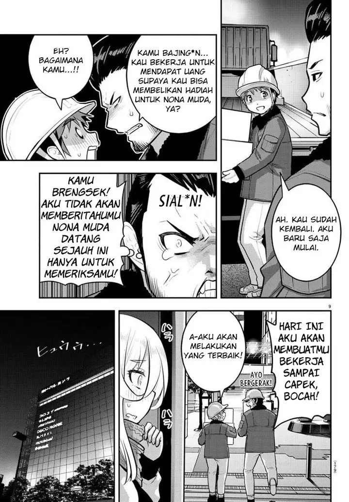 image-komik-yankee-jk-kuzuhana-chan-chapter-84-9/23