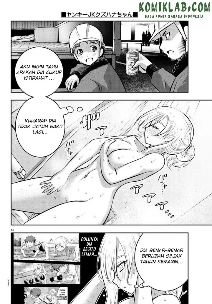 image-komik-yankee-jk-kuzuhana-chan-chapter-84-14/23
