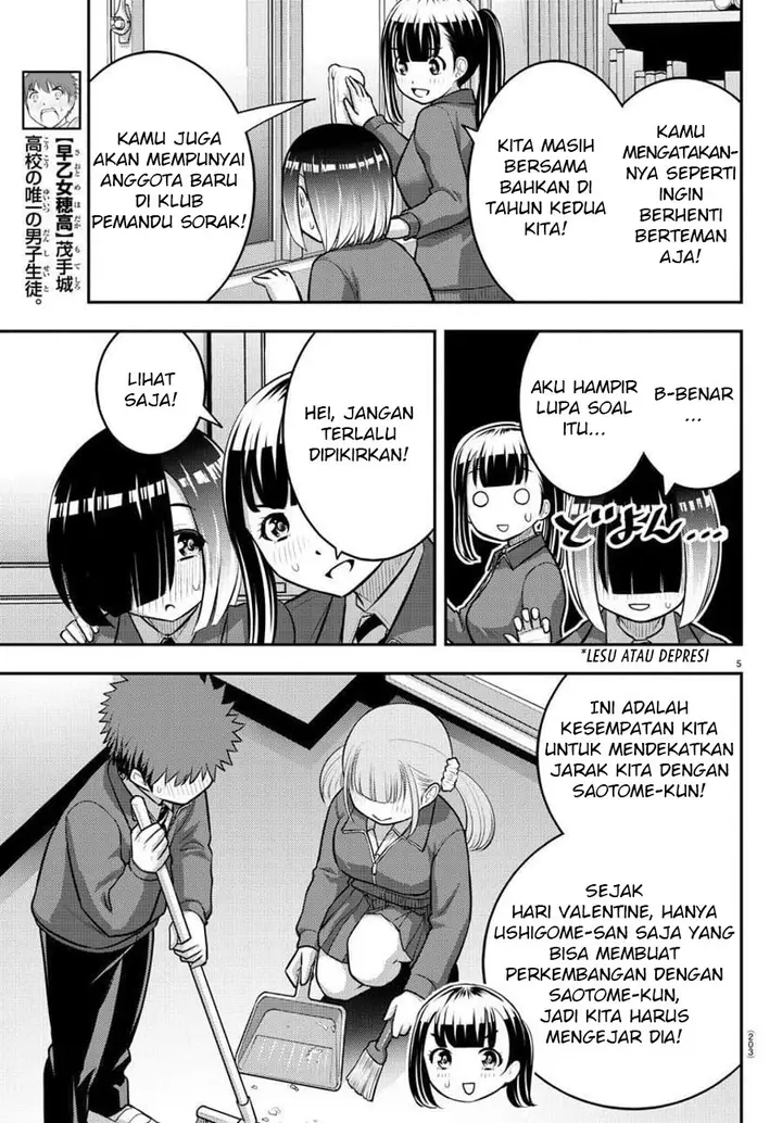 image-komik-yankee-jk-kuzuhana-chan-chapter-85-5/23