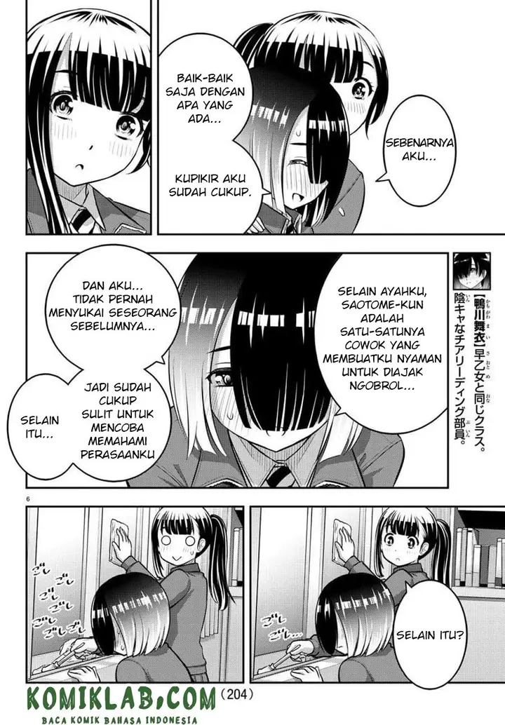image-komik-yankee-jk-kuzuhana-chan-chapter-85-6/23