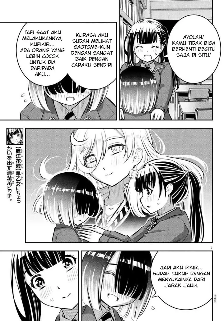 image-komik-yankee-jk-kuzuhana-chan-chapter-85-7/23