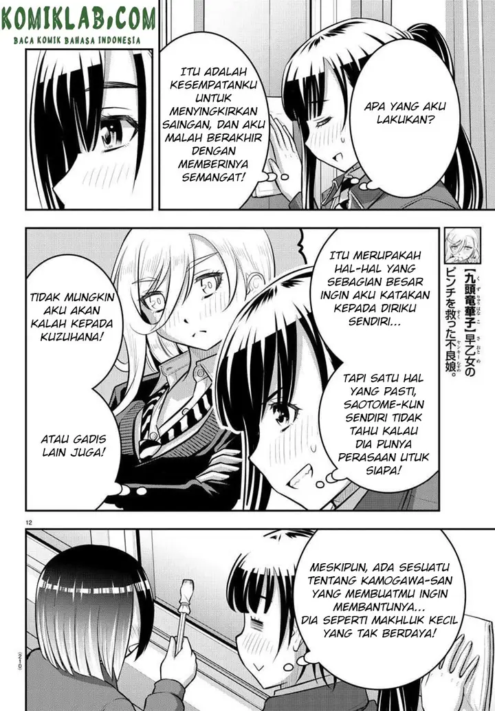 image-komik-yankee-jk-kuzuhana-chan-chapter-85-12/23
