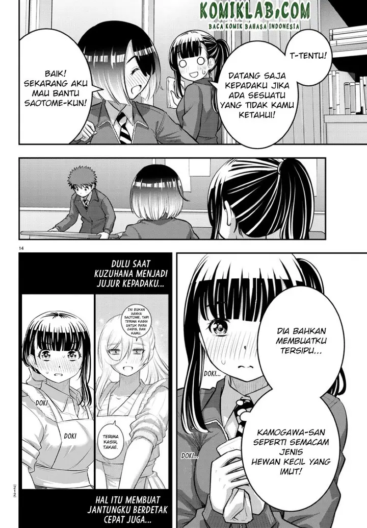 image-komik-yankee-jk-kuzuhana-chan-chapter-85-14/23