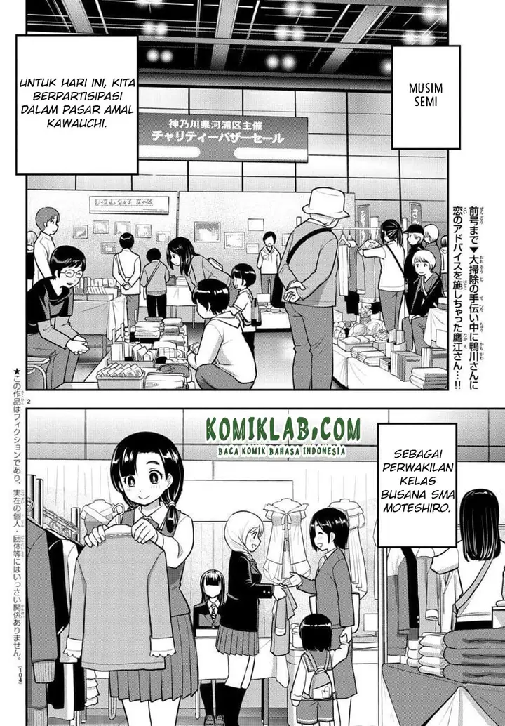 image-komik-yankee-jk-kuzuhana-chan-chapter-86-2/23