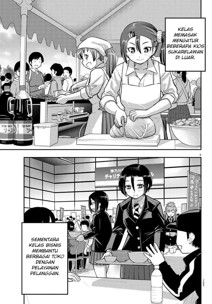 image-komik-yankee-jk-kuzuhana-chan-chapter-86-3/23