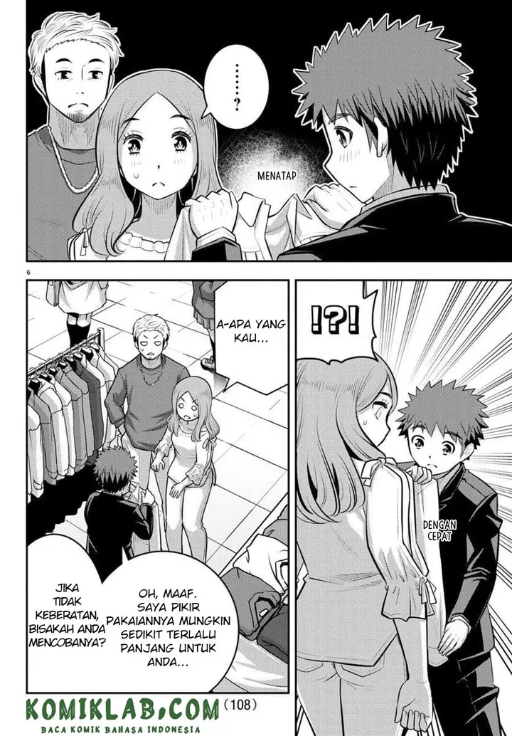 image-komik-yankee-jk-kuzuhana-chan-chapter-86-6/23