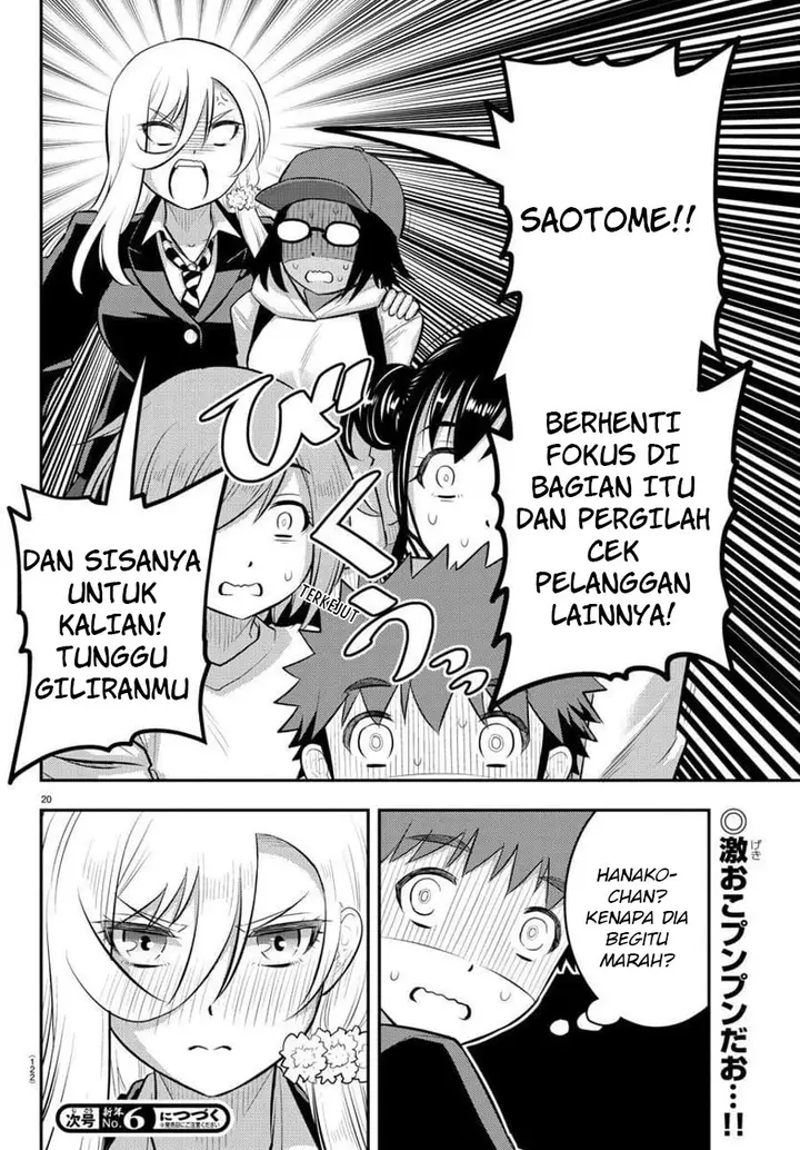 image-komik-yankee-jk-kuzuhana-chan-chapter-86-20/23