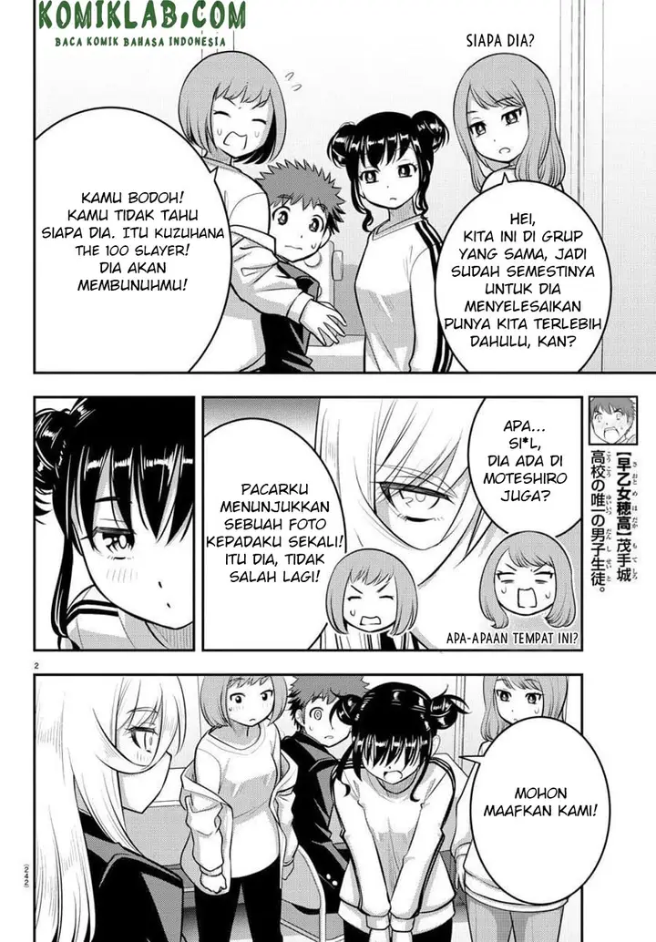 image-komik-yankee-jk-kuzuhana-chan-chapter-87-2/23