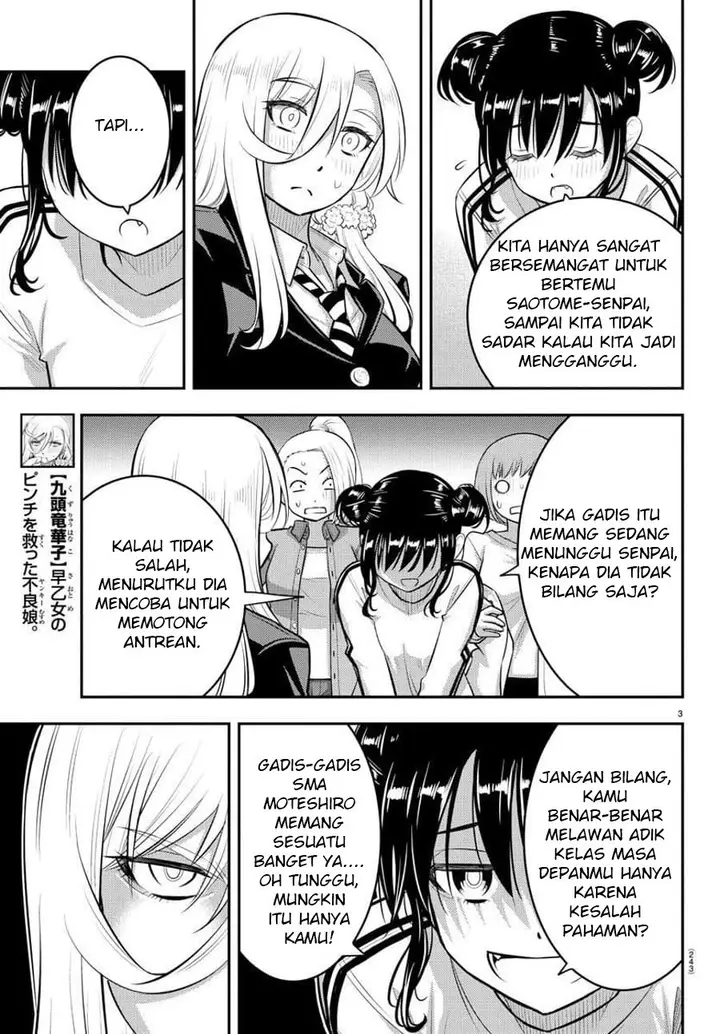 image-komik-yankee-jk-kuzuhana-chan-chapter-87-3/23