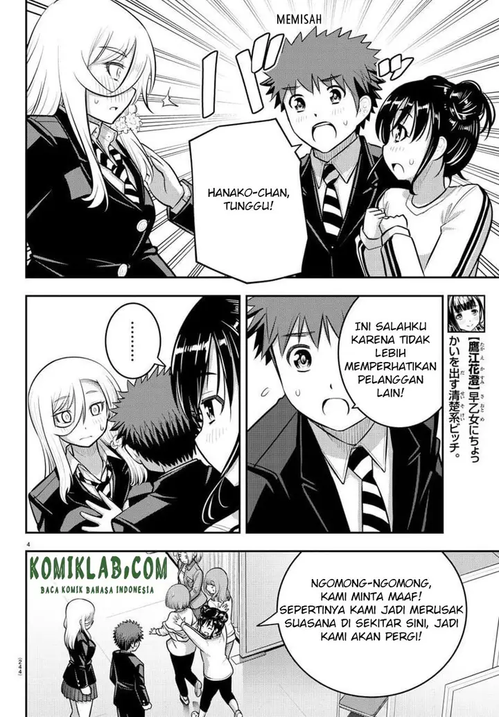 image-komik-yankee-jk-kuzuhana-chan-chapter-87-4/23