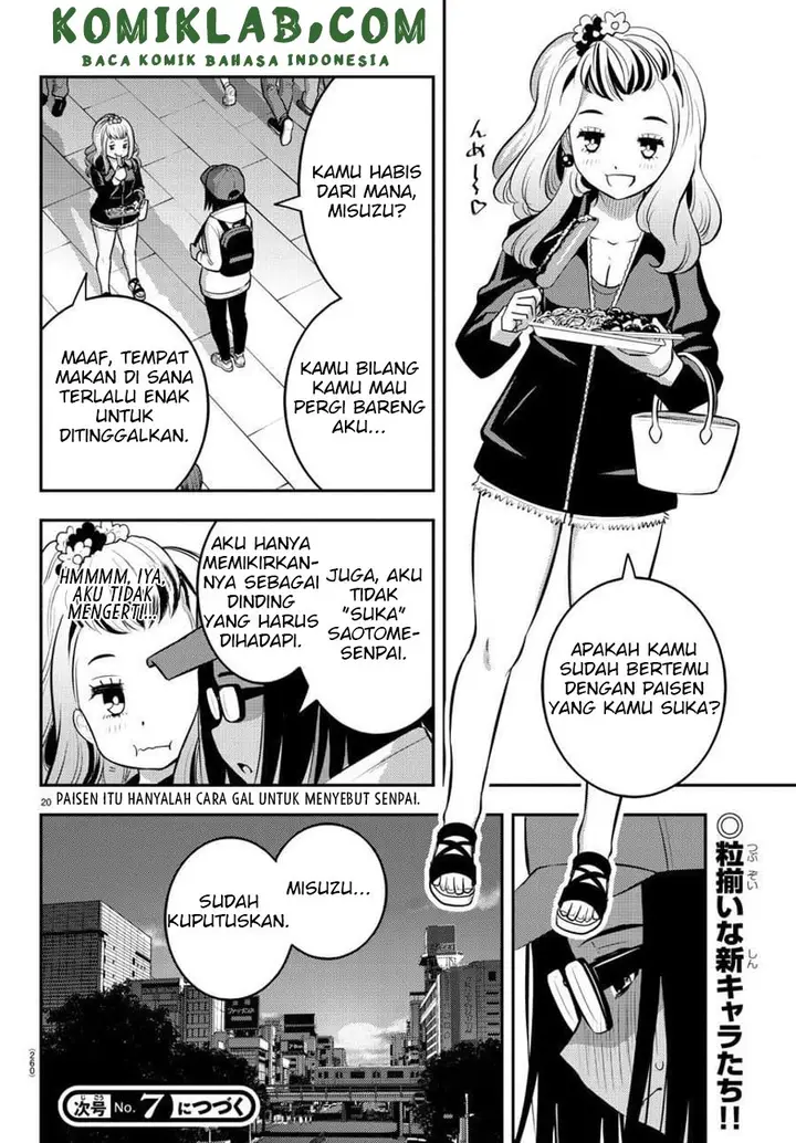 image-komik-yankee-jk-kuzuhana-chan-chapter-87-20/23