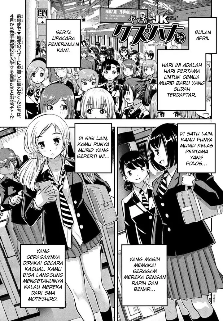 image-komik-yankee-jk-kuzuhana-chan-chapter-88-1/23