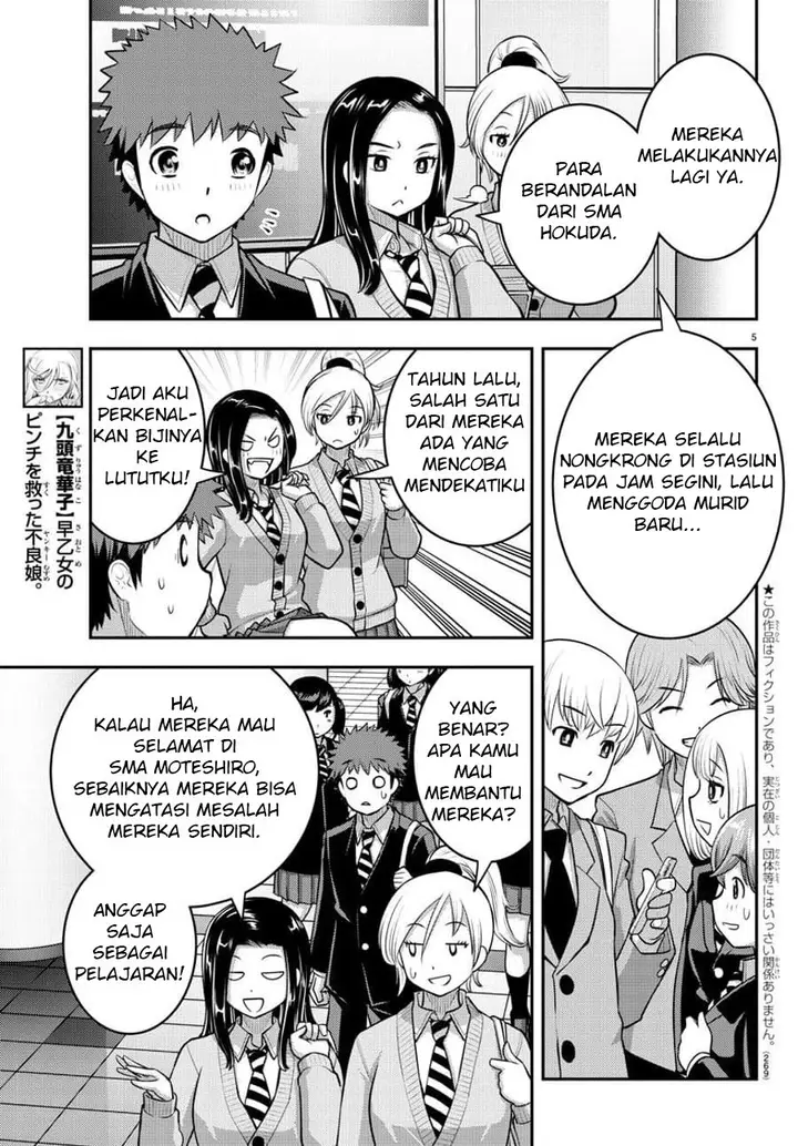 image-komik-yankee-jk-kuzuhana-chan-chapter-88-5/23