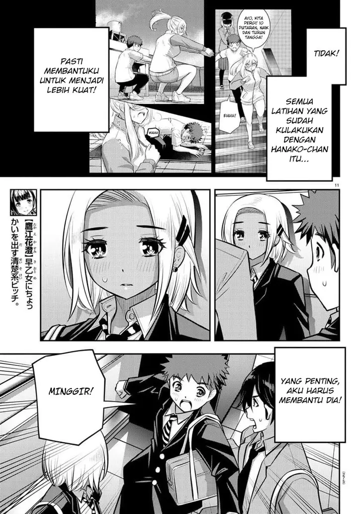 image-komik-yankee-jk-kuzuhana-chan-chapter-88-11/23