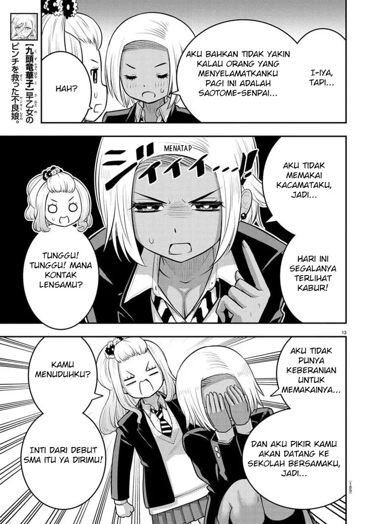 image-komik-yankee-jk-kuzuhana-chan-chapter-89-13/23
