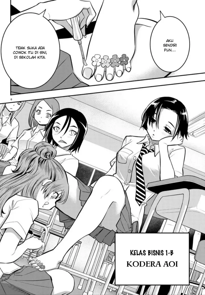 image-komik-yankee-jk-kuzuhana-chan-chapter-9-6/22